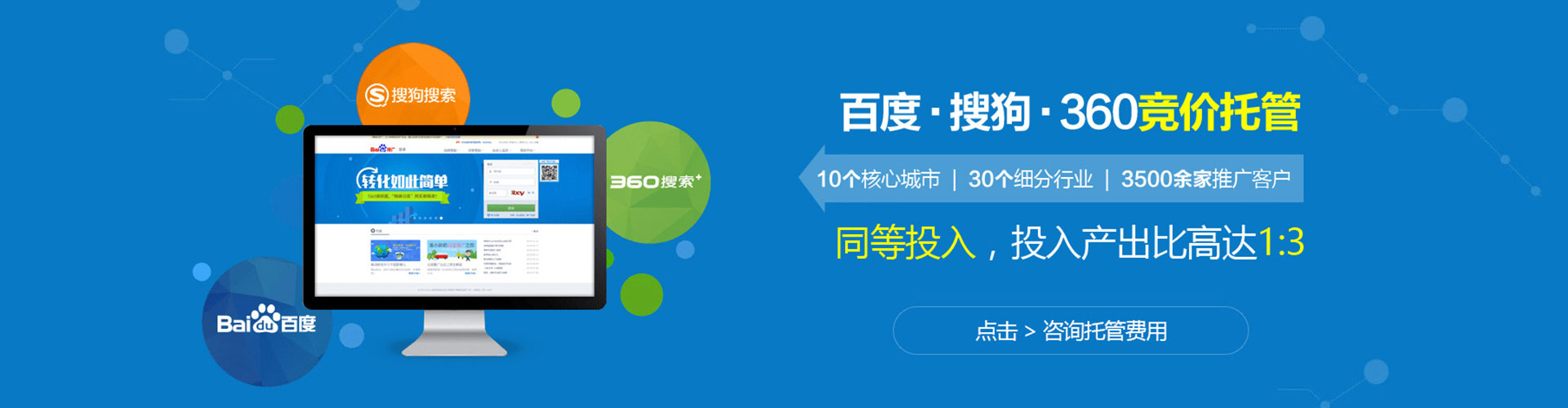 金城江信息流广告