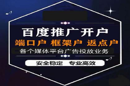 精准营销的典范：一则信息流广告的成功案例解析