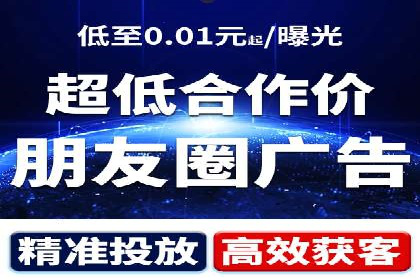 信息流广告运营成功案例：食品饮料广告