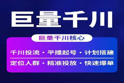 百度信息流开户优化：企业成功案例解析