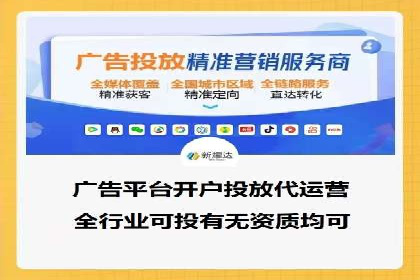 企业如何通过信息流代理优化内部沟通流程