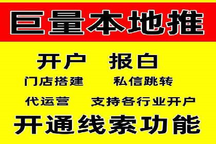 竞价广告开户的未来趋势与成功案例探讨